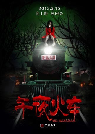 長岡大学电子工程学位证书